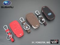 ซองหนังกุญแจรถ SUBARU XV, Forester, BRZ (หนัง PU คุณภาพดี)