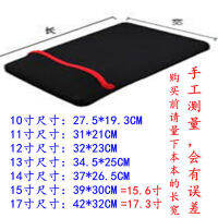 Laptop sleeve 15.6 -Inch 13.3 Case Apple HP Inner Package 13 English