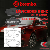 ผ้าเบรคหลัง BREMBO MERCEDES BENZ GLE W166, GLE Coupe C292 ปี 15-&amp;gt; (P50100B/C)