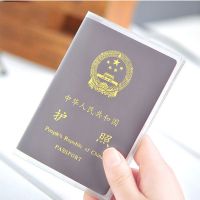 Women/Men Transparent Cover Bags Sleeve with ID Card Holder 2