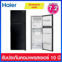 Haier ตู้เย็น 2 ประตู ความจุ 7.2 คิว ระบบ No Frost รุ่น RHT-199OLFI (สีดำ)