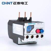 Chint NR2-25/Z 0.63-1A 1-1.6A-1.6 2.5A-2.5 4A-4-6A 5.5 8A-7-10A 9-13A 12-18A 17-25A รีเลย์โอเวอร์โหลด