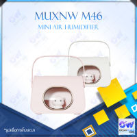 muxnw M46 Mini Air Humidifier เครื่องทำความชื้นแบบถือ แท้งก์น้ำความจุ 460 มล แบตเตอรี่ 1200mAh โหมดไฟสว่างกลางคืน