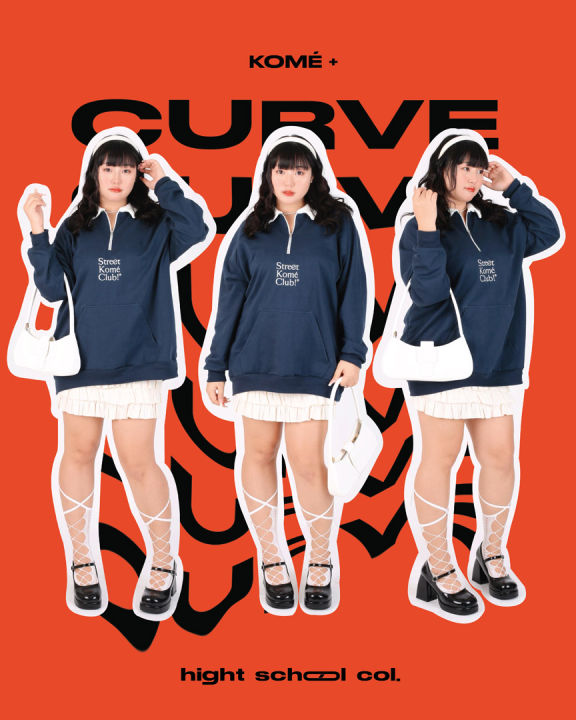 kome-girls-curve-เสื้อสเวตเตอร์-รุ่น-high-school-sweater