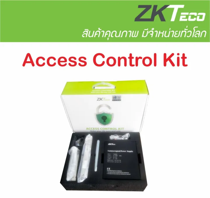 ZKTeco Access Control Kit ชุดกลอนแม่เหล็ก 600 ปอนด์ (280 กก.) พร้อม LZ