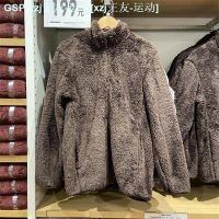 UNIQLO U Home 2021 Men And Women And Couples The Fitting Room 440593 Polar Fleece Zipper Collar Of Long Fine Hair Coat