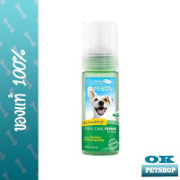 Fresh  breath Foam 133 ML โฟมสำหรับกำจัดกลิ่นปากและหินปูนสุนัข