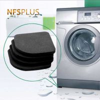 4PCS/SET EVA Protective Pads For Washing Machine Anti Vibration Shockproof Pad Anti Slip Floor Mat For Chair Table Furniture Leg