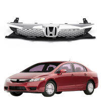 Areyourshop กระจังหน้าบน สำหรับ Honda Civic Sedan 4 ประตู 2009 2010 2011