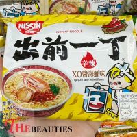 Nissin Ramen Spicy XO Sauce Seafood Flavour 100 G. – นิสชิน ราเมน รสซอส XO ซีฟู้ด    ? ทะเลต้องลุกเป็นไฟ