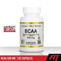 (ของแท้ พร้อมส่ง) California Gold Nutrition, BCAA, AjiPure® Branched Chain Amino Acids, 500 mg, 60 Capsules