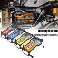 กระจังหน้าป้องกันตัวป้องกันไฟหน้าสำหรับ BMW R1200GS R1250GS ฝาปิดตะแกรง R 1250 GS ADV LC แผ่นติดโคมไฟอะครีลิคผจญภัย R 1200 GS