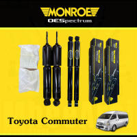 ? Monroe โช้คอัพ โช๊คอัพ โช๊ครถตู้ รถตู้โตโยต้า คอมมูเตอร์ Toyota Commuter (1 ชุด คู่หน้า+คู่หลัง)