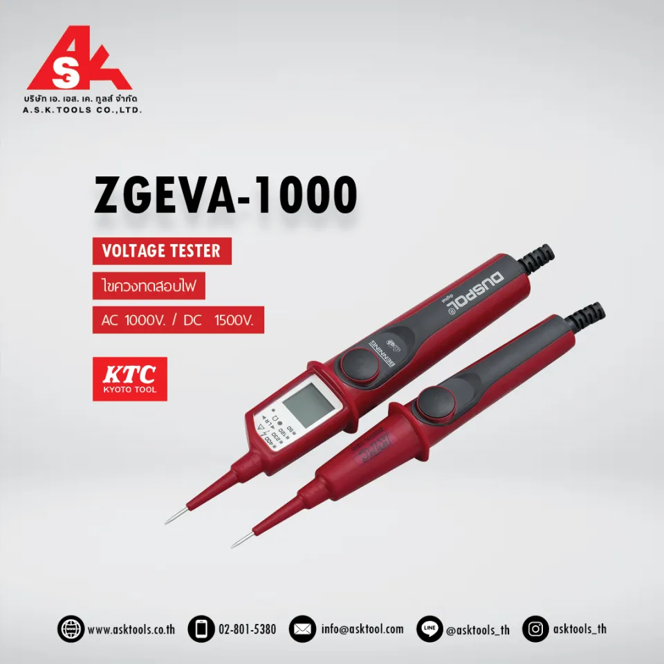 KTC ボルテージテスター ZGEVA-1000 ZGEVA-1000-
