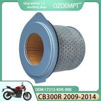 OZOEMPT รถจักรยานยนต์ตัวกรองอากาศใช้กับ CB300R CB300 R 2009-2014 OEM: 17213-KVK-900