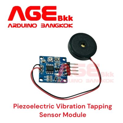 เซนเซอร์ตรวจจับการสั่น Vibration Sensor Piezoelectric Piece Knocking Vibration Switch Module