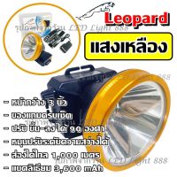 สุดคุ้ม โปรโมชั่น LP-6606 แสงเหลือง ไฟฉายคาดหัว ไฟฉายคาดศรีษะ ไฟฉายแรงสูง ไฟฉาย ตราเสือ / ตราช้าง รุ่น LP6606 ลุยฝนได้ ส่องไกล 1000 เมตร ราคาคุ้มค่า ไฟฉาย แรง สูง ไฟฉาย คาด หัว ไฟฉาย led ไฟฉาย แบบ ชาร์จ ได้