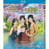 TV series I have a date with spring + movie version Liu Cuiwen genuine HD Blu ray 2DVD disc