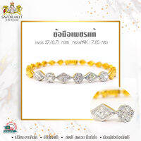 ข้อมือเพชรแท้ 37/0.71 กะรัต ทอง9K หนัก 7.05กรัม ส่งฟรี เก็บเงินปลายทางถึงหน้าบ้าน รับทองคำขาว หรือทอง เลือกได้ ปรับไซต์แหวน ฟรี