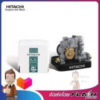 HITACHI ปั้มน้ำชนิดแรงดันคงที่บ่อน้ำตื้น/น้ำประปา 150W รุ่น WM-P150GX2