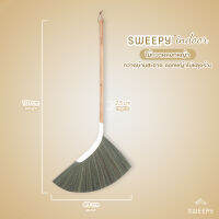 ไม้กวาดดอกหญ้า ด้ามจับยาว Sweepy By SAJ Indoor Grass Broom วัสดุธรรมชาติ ด้ามจับถนัดมือ กวาดบ้าน สะอาด ดอกหญ้าไม่หลุด แข็งแรง ทนทาน พร้อมส่ง ราคาถูก