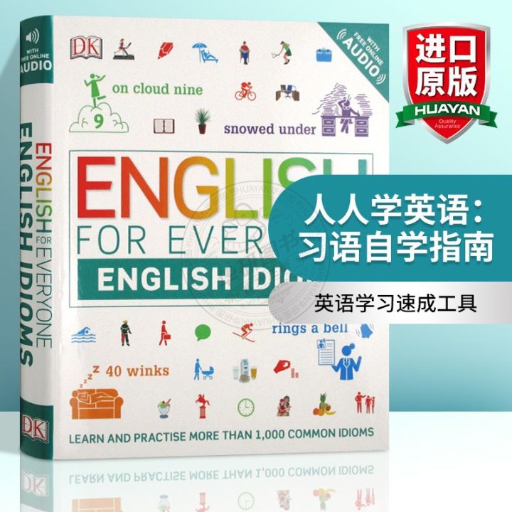 self-study-guide-for-everyone-to-learn-english-idioms-original-english-for-everyone-english-idioms-original-english-learning-quick-reference-book-english-self-study-book-dk-english-version