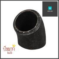 ข้องอ 45 องศา เชื่อมเหล็กบาง CITY 3/4 นิ้ว สีดำSTEEL ELBOW PIPE FITTING 45-DEGREE CITY 3/4IN BLACK **ของแท้100%**