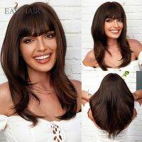 Easihair วิกผมสังเคราะห์ยาวประบ่าสำหรับผู้หญิงสีน้ำตาลหยักผมดำทนต่อการหยิก