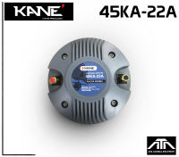 KANE TWEETER 45 KA 22A KANE 45KA22A ยูนิตเสียงแหลม  ไดเวอร์ยูนิต เสียงแหลม Driver Unit แบบยึดน๊อค