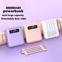 【FuHua Mobile】พร้อมส่ง พาวเวอร์แบงค์ แบตสำรอง powerbank 10000mah with2Lights 3พอร์ต 4สาย ขนาดเล็กน่ารักชาร์จได้ทุกรุ่น พร้อมจอแสดงผลดิจิทัล LED