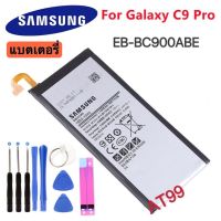 แบตเตอรี่ Samsung Galaxy C9 Pro SM-C9000 C9008 C900F C900Y Battery EB-BC900ABE 4000mAh แบต Samsung Galaxy C9 C9Pro - แบตเตอรี่ ซัมซุง กาแล็กซี่ ซี9 โปร พร้อมอุปกรณ์ ไขควง+แผ่นกาว