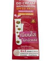 (1หลอด) Julas Herb จุฬาเฮิร์บ ดีดีครีมกันแดดแตงโม แบบหลอด 40 ml.