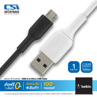 Belkin สายชาร์จ BOOST↑CHARGE™ สาย TPE รับกระแสไฟสูงสุด 2.4 แอมป์ USB to Micro USB Cable ความยาว 1m. CAB005bt1M