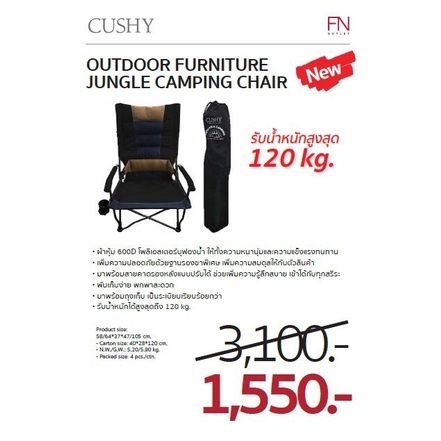 โปรดีล-คุ้มค่า-เก้าอี้สนาม-outdoor-chair-jungle-pe600d-steel-black-blue-g406-ของพร้อมส่ง-เตา-ย่าง-บาบี-คิว-เตา-ปิ้ง-บาบี-คิว-เตา-ปิ้ง-ย่าง-บาบี-คิว-เครื่อง-ย่าง-บาบี-คิว