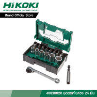 HIKOKI Hitachi ชุดดอกไขควง 24 ชิ้น 40030020