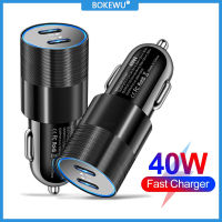 BOKEWU 40W Dual Type-C ที่ชาร์จแบตในรถชาร์จเร็ว3.0 PD อะแดปเตอร์เครื่องชาร์จเร็ว