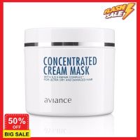 hair treatments ทรีทเม้นท์ เซรั่มบำรุงผม ครีมนวดผม ทรีทเมนท์บำรุงผม Concentrated Cream​ Mask​ Aviance  อาวี​ยองซ์​ คอนเซนเทรท​ ครีม​ มาส์ค หมักผมแห้งเสียมากมาก180 มล ทรีทเมนท์ ทรีตเม้น บำรุงผม