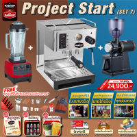 ชุดเครื่องชงกาแฟ Set Project Start (Set7)