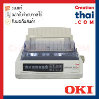 OKI ML390 Turbo Plus Dot Matrix Printer แคร่สั้น