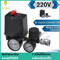 220V 0-180 Psi Air Compressor Pressure Switch Control Valve Regulator Gauges W/ Quick Connecto【Ship from Thailand】