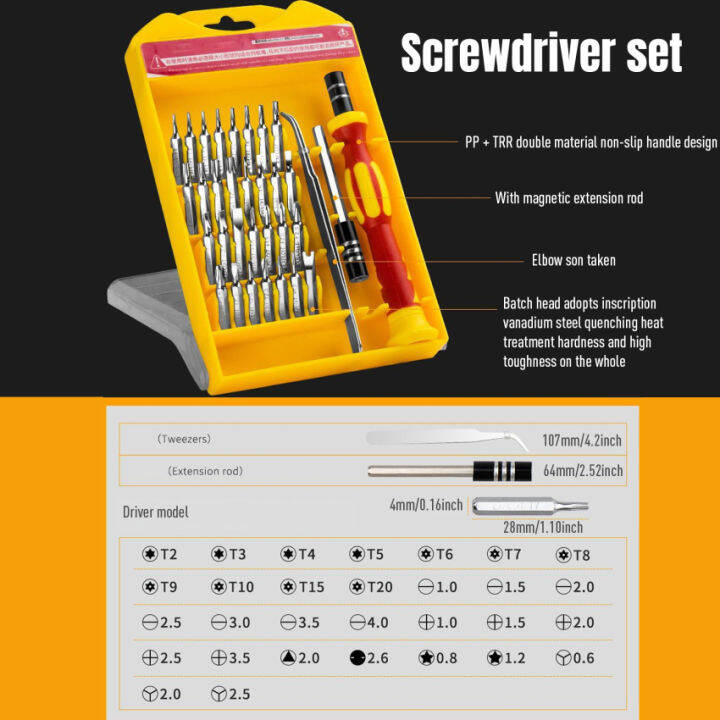 เครื่องมือดูแลรักษาไขควงชุดสกรูโทรศัพท์33ชิ้น