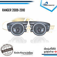 ไฟตัดหมอกเรนเจอร์ 2009 2010 FORD RANGER ปี2009-2010 ฟอร์ด SPOTLIGHT สปอร์ตไลท์ foglamp sportlight