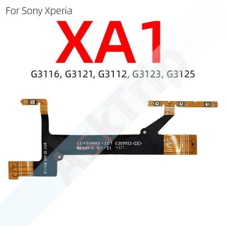 ปุ่มปรับระดับเสียงของแท้คีย์ด้านข้างสายเคเบิ้ลยืดหยุ่นสำหรับเปิด-sony-xperia-x-xa-xa2-1-5-10-ii-iii-2-3-plus-กะทัดรัดอย่างมาก