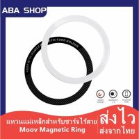 ?HOHO แหวนแม่เหล็ก Magnetic Rin แม่เหล็กติดโทรศัพท์ แม่เหล็กติดมือถือ สติกเกอร์แม่เหล็ก เคสแม่เหล็ก แหวนอะแดปเตอร์