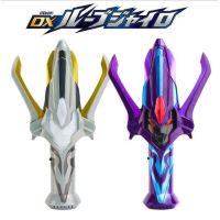 ◄♠ของเล่น N747e8 ¤ สำหรับเด็กอัลตร้าแมนมีประกายแวววาว Ginga Sparks ของเล่นเด็ก Ultraman Tiga DX Tiga เข้มของเล่นโมเดล UltramanModel ของเล่นเด็กอุลตราแมน