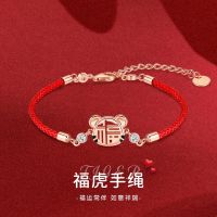 [COD] wheel pure design silver ins crowd high-level sense of natal tiger red bracelet for men and women