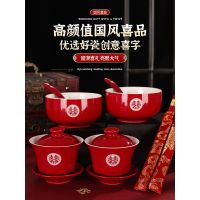 [COD] Happy word stickers wedding toast tea cup new house a set of century-old good husband-in-laws family proposes chopsticks wine glass newly-married red dress