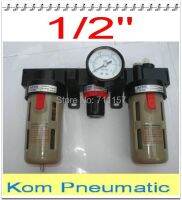 5pcs/lot Fedex Free Shipping BC4000 1/2" Air Filter Regulator Lubricator Combination , F.R.L Union