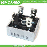 2ชิ้น35A 1000โวลต์สะพาน Rectifier IGMOPNRQ