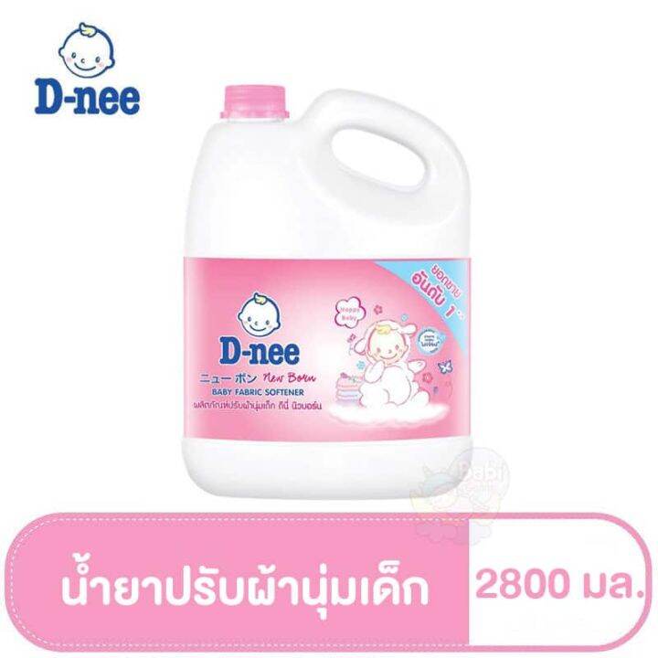 ยกลัง-4-แกนลอน-d-nee-น้ำยาปรับผ้านุ่มเด็กนิวบอร์น-happy-baby-2800-มล